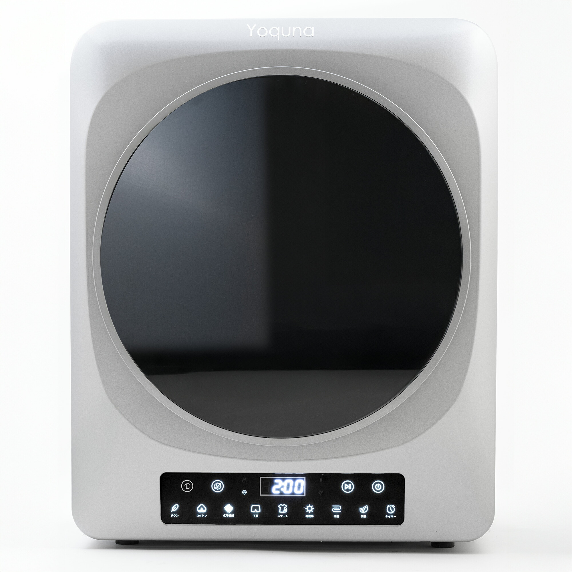 Yoquna 衣類乾燥機 3kg UV照射 除菌機能 小型 洋服 布団 新2 Yoquna