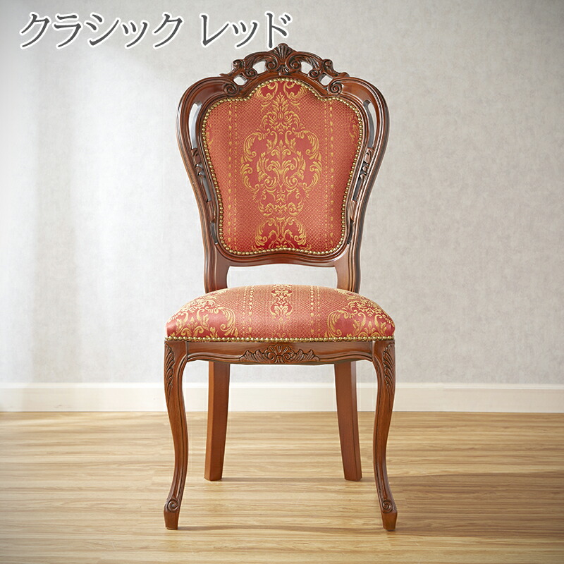 楽天市場】イタリア製 ダイニングチェア 幅51cm/椅子 チェア イタリア