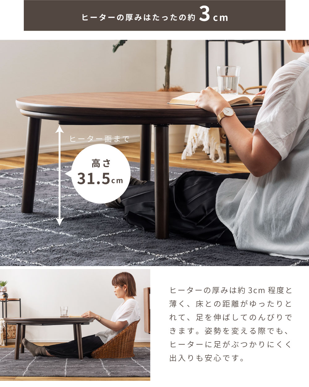 楽天市場】こたつ フラットヒーター 丸型 円形 90 90 こたつテーブル