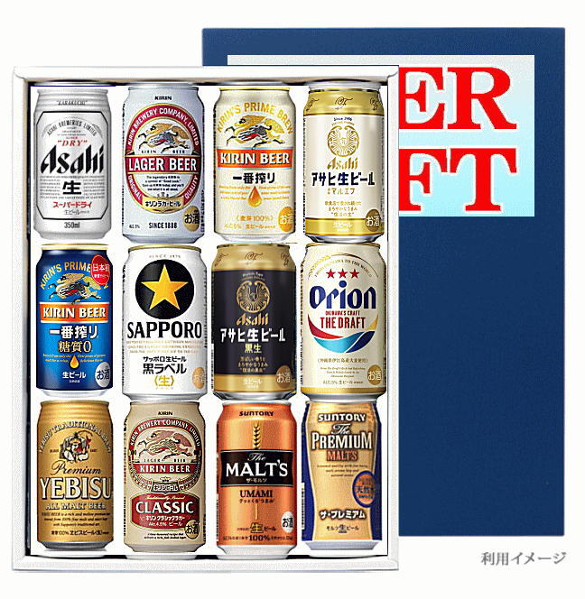 楽天市場】ミニ国産缶ビール呑み比べ ギフトセット・オリジナル企画品