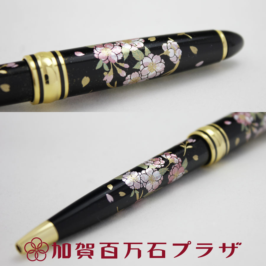 楽天市場】漆芸ボールペン 高級 蒔絵 山中塗 桜 富士山 うさぎ 紅葉 3