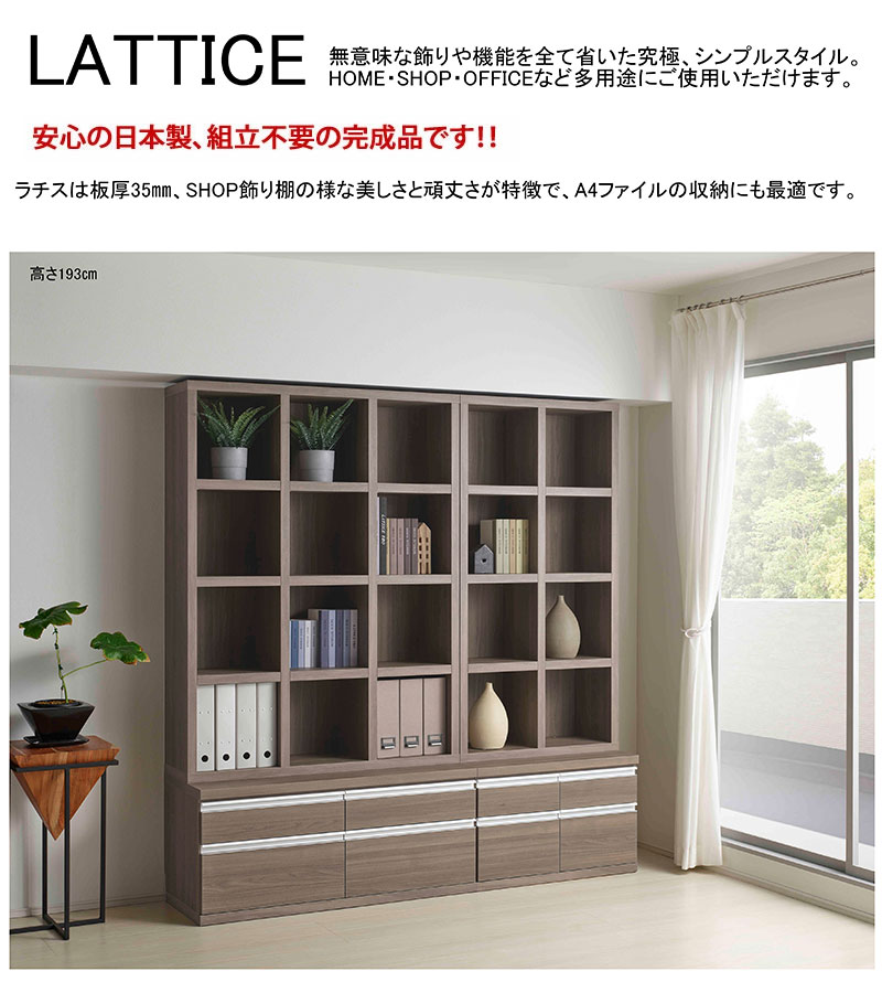 nana＊ 本棚 中型 ナチュラル nana＊ 本棚 中型 ナチュラル nana