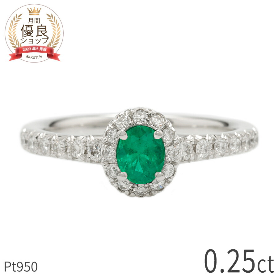 エメラルド リング コロンビア」の人気商品一覧 | 安い商品を通販