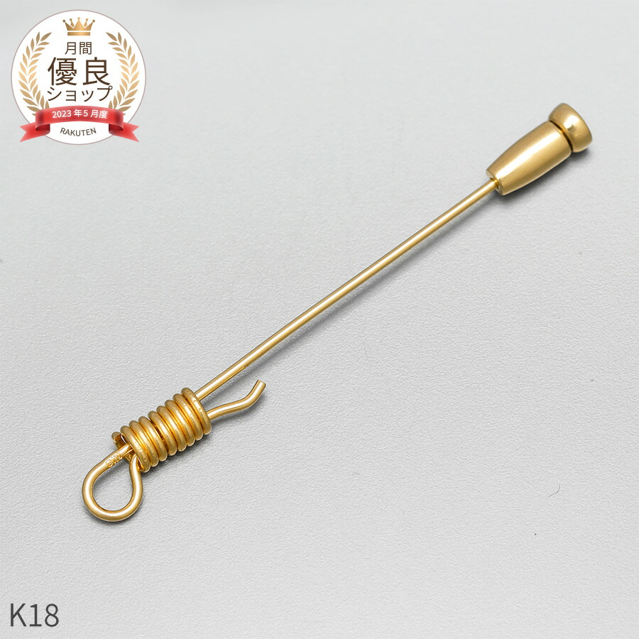 楽天市場】k18 ピンブローチの通販