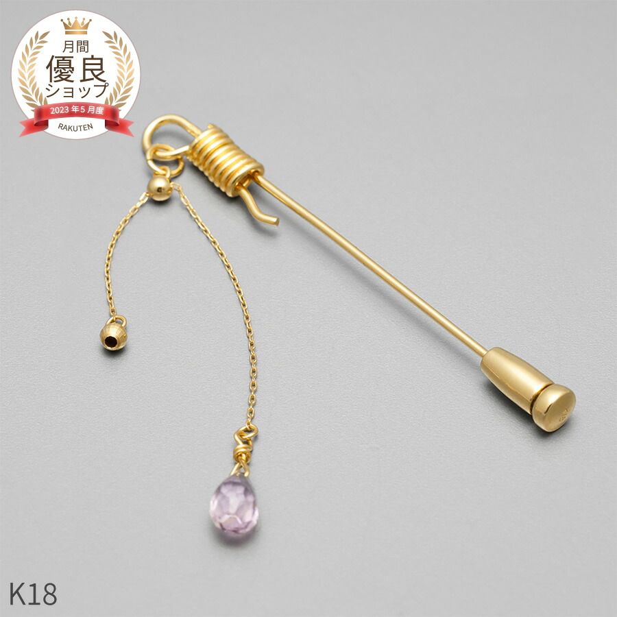 K18 チタン ハットピン ピンブローチ楽天市場】カラーストーン