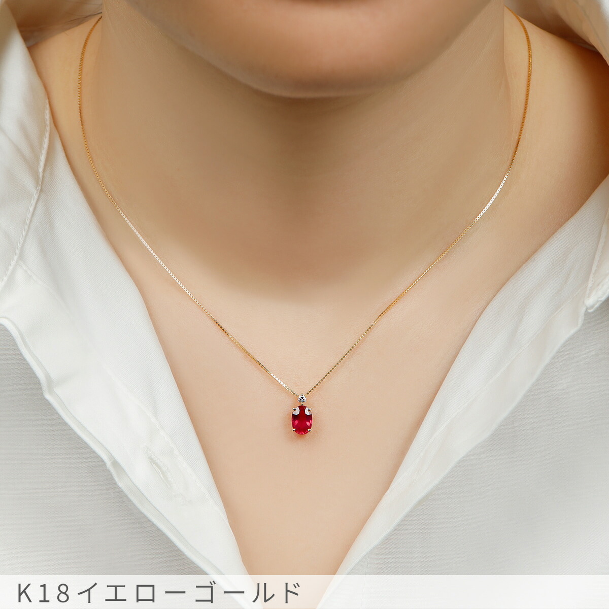 楽天市場】【2000円OFFクーポン】【鑑別書】 ルビー ネックレス 1