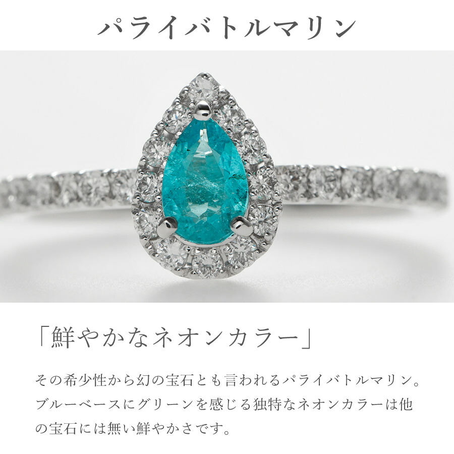 パライバトルマリンインクォーツの9号リング（サイズ変更不可