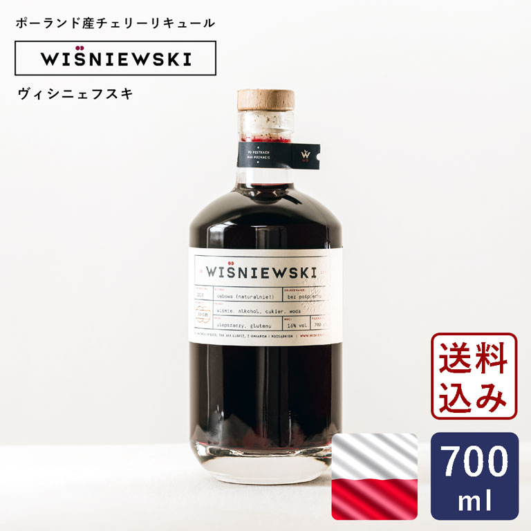 楽天市場】【送料無料】チェリーリキュール ヴィシニェフスキ 700ml