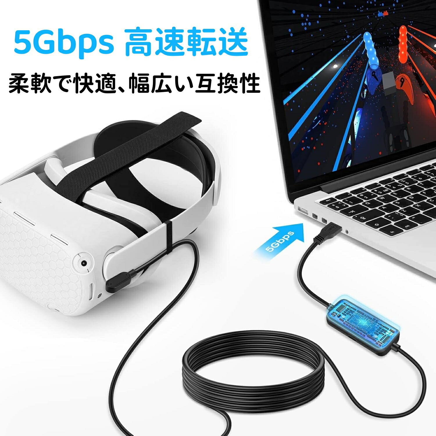 楽天市場】【充電しながら遊ぶ】16FTリンクケーブル、Meta/Oculus