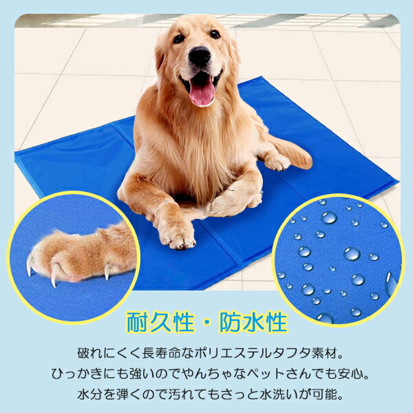 楽天市場】【最安値挑戦中】冷感 ひんやりジェルマット ブルー(L) 90