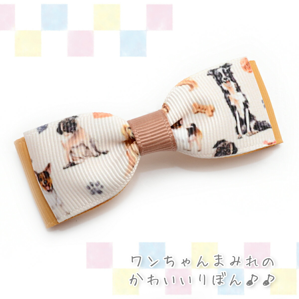 楽天市場】プリントリボン おやつとワンちゃんリボン 幅25mm 1m単位