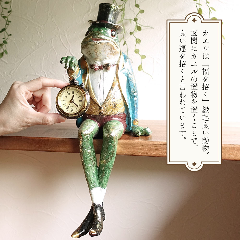 frog-clock09.jpg