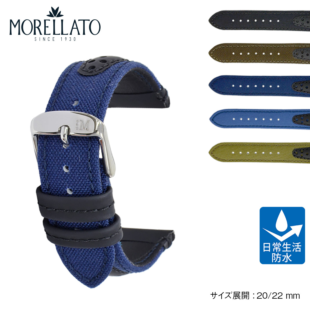 Cartier Pasha用 モレラートレザーベルト 水色 20mm パシャ用 Cartier