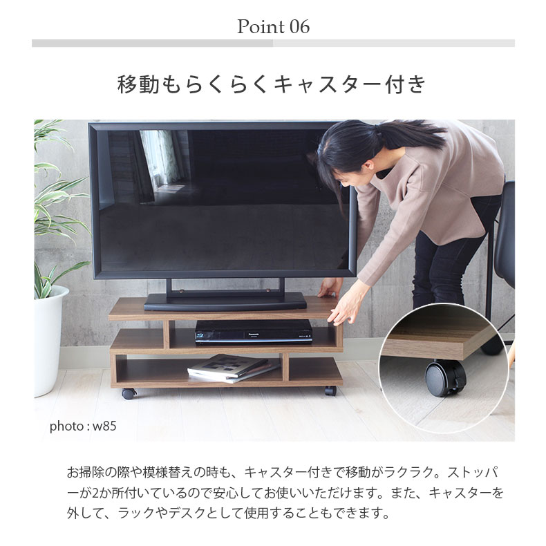 楽天市場】幅85cm テレビボード クランク | 85 おしゃれ ローボード