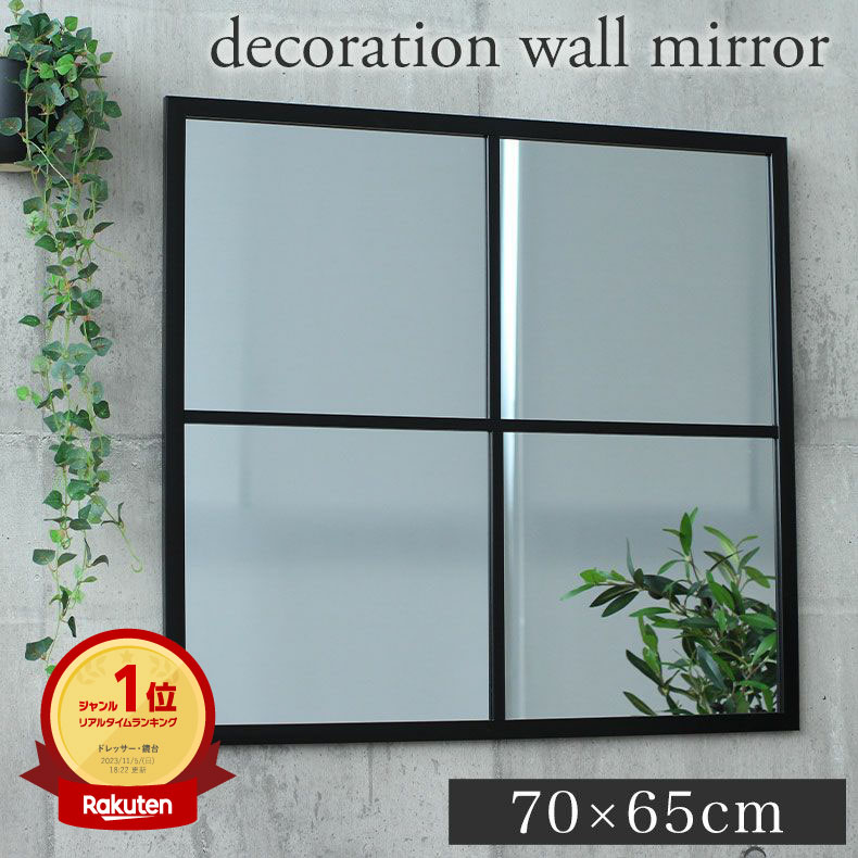 楽天市場】ウォールミラー テュリス | 70×65cm 四角 窓枠 窓枠風 角型