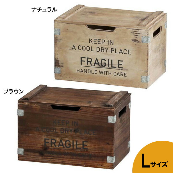 楽天市場】コベントガーデン ラスティパイン ガラスケース L 横40cm×縦