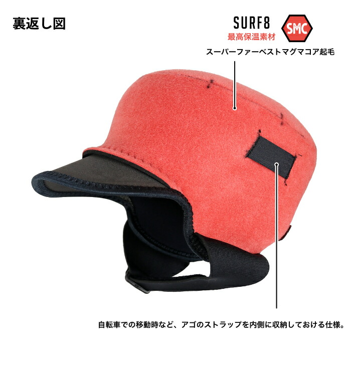 楽天市場】【日祝も発送】サーフィン 冬用 ヘッドキャップ 起毛 サーフ