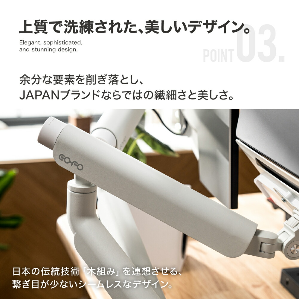 楽天市場】COFO 無重力モニターアーム Pro シングル 17〜40インチ、2.5
