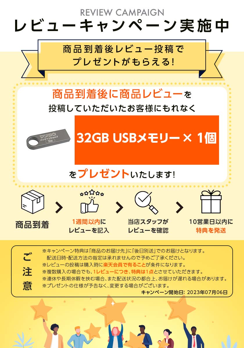楽天市場】1000円OFFクーポンあり【正規品・Win11正式対応】Webカメラ