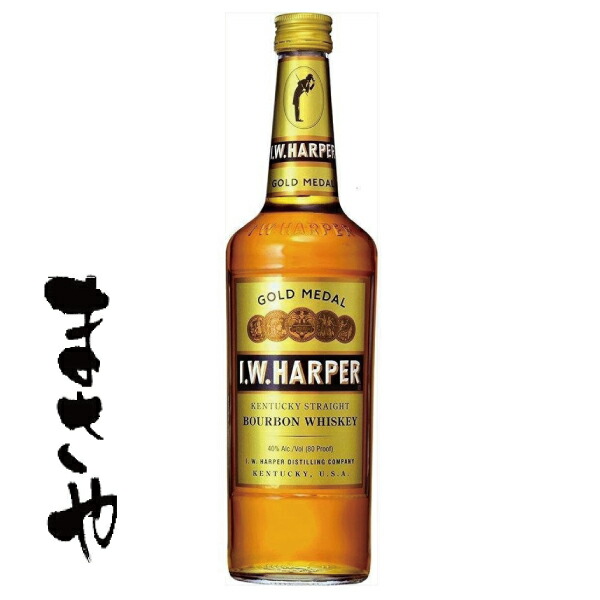 I.W.ハーパー ゴールドメダル 700ml 5本セット バーボンウイスキー
