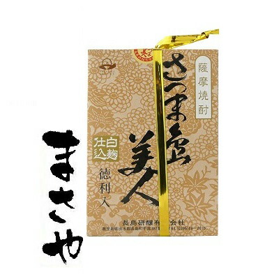 楽天市場】さつま島美人 芋 35度 徳利 720ml JAN4930232035029