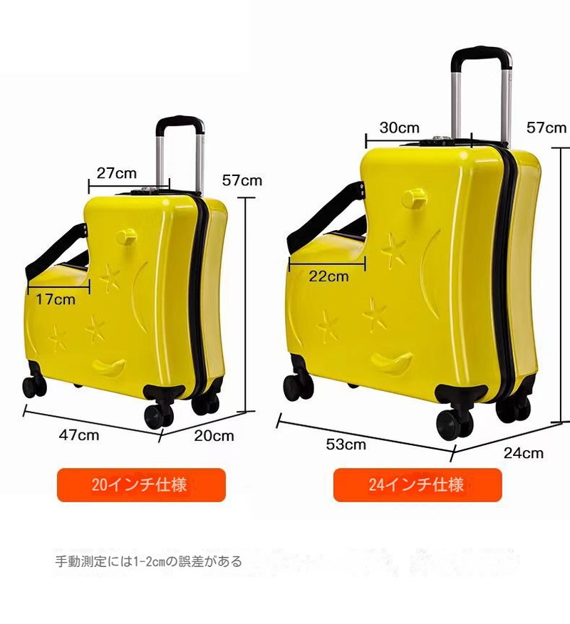 楽天市場】キッズトラベル 子供が乗れるキャリーケース スーツケース4