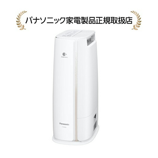 楽天市場】除湿機 パナソニック f-yzrx60の通販