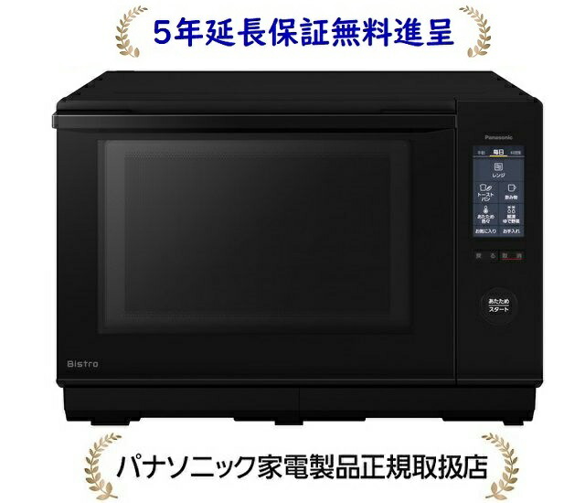 Panasonic スチームオーブンレンジ NE-BS9D-K ブラック パナソニック