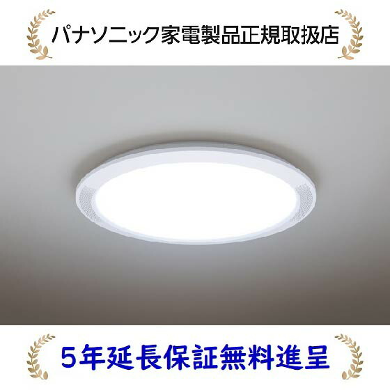 楽天市場】hh xcd0888aの通販