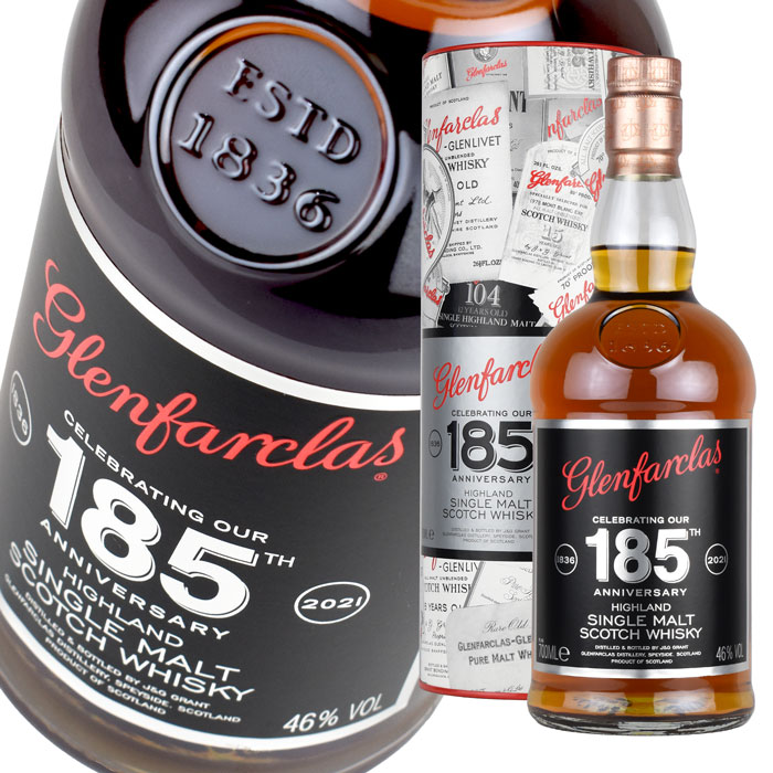 グレンファークラス 185 Glenfarclas 185周年記念 ウイスキー