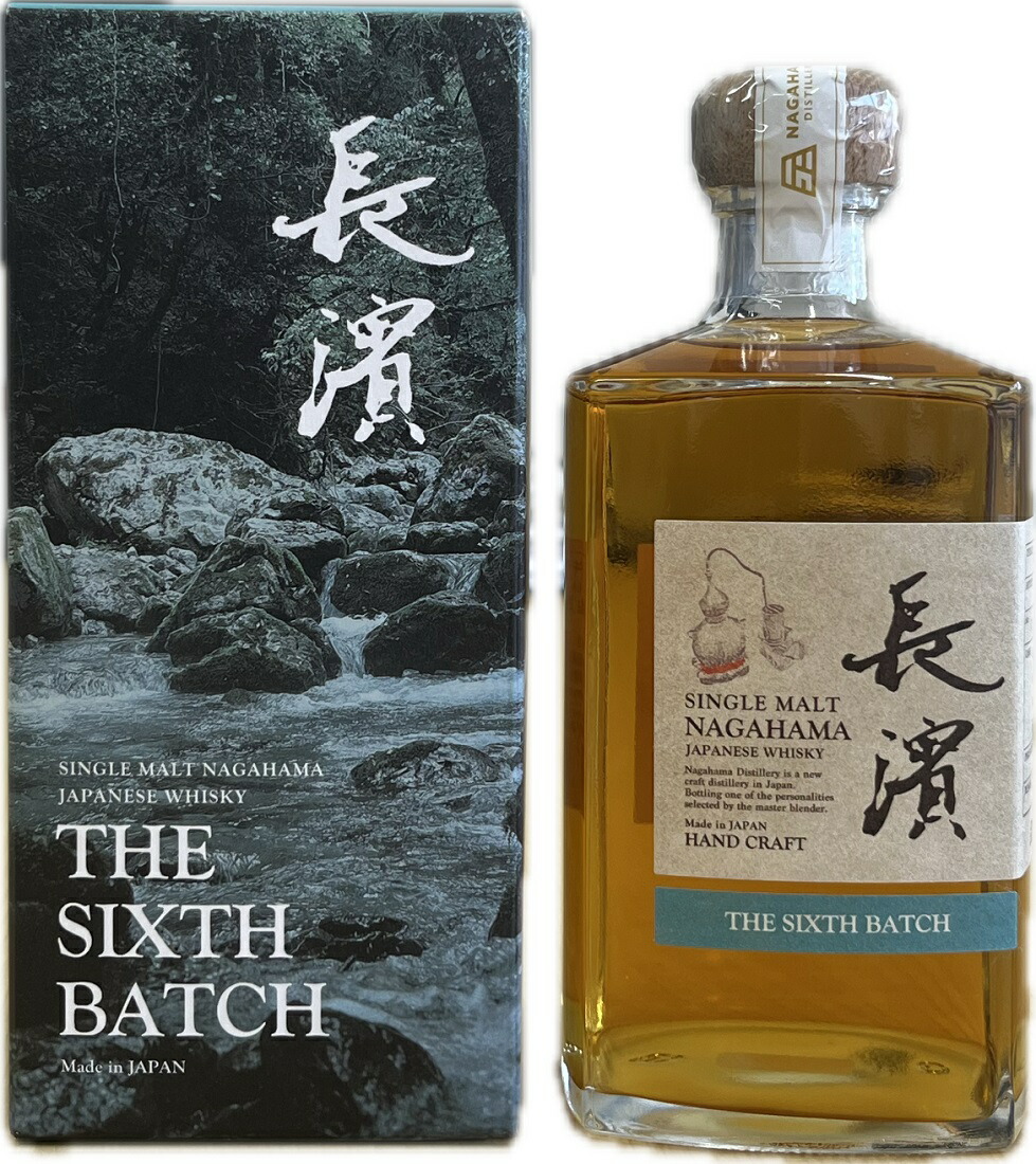 THE SHIGA BATCH #2 シングルモルトウイスキー｜ふるさと納税限定】3