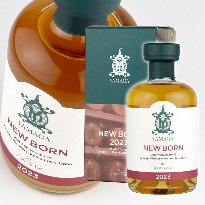 楽天市場】ウイスキー 58度 山鹿蒸留所 NEW BORN ニューボーン 2023
