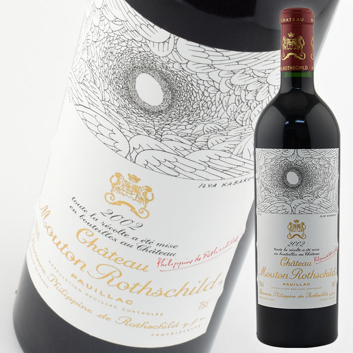 シャトームートンロートシルト2002 750ml 未開栓 750ml 未開栓