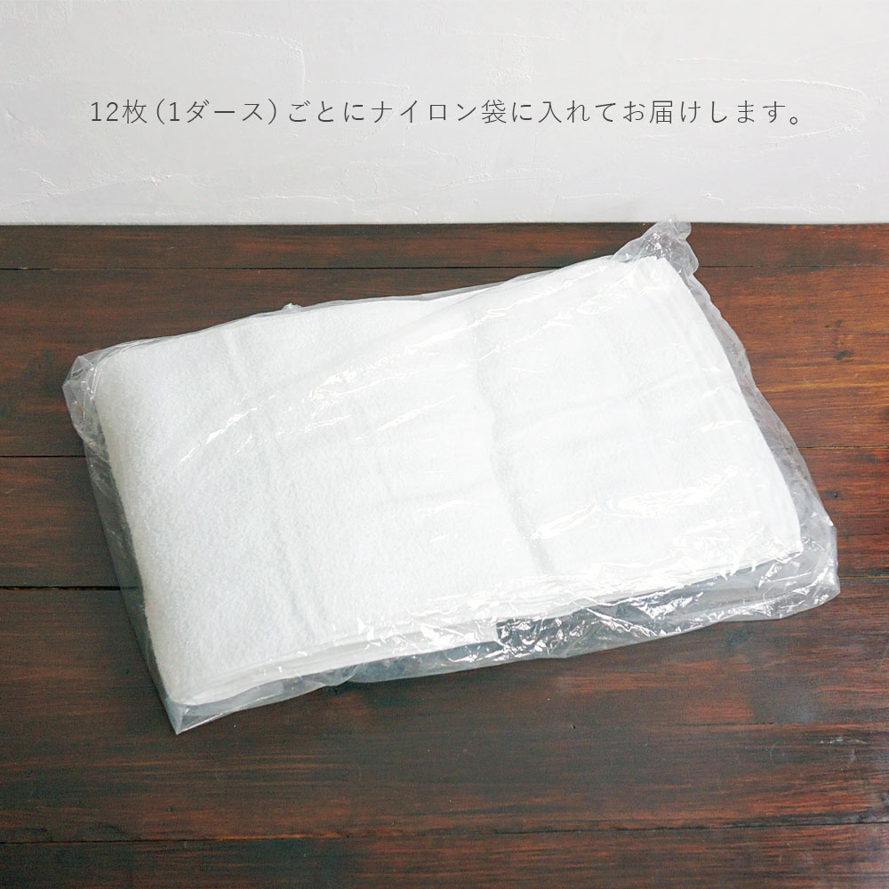 楽天市場】タオル まとめ買い 120枚セット 白 フェイスタオル 200匁