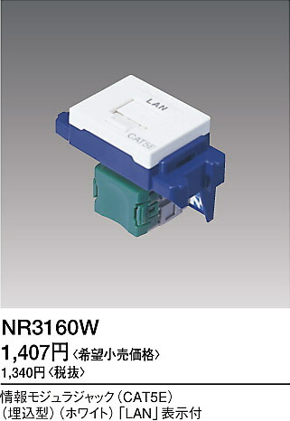 楽天市場】【あす楽対応_関東】パナソニック (Panasonic) 情報CAT5E