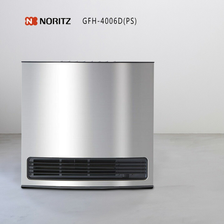 ノーリツ ガスファンヒーター GFH-4006D 都市ガス/11～15畳 ノーリツ
