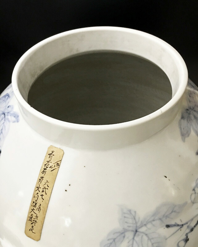 楽天市場】李朝 青花葡萄文白磁大壺 高さ約52cm 韓国 美術 朝鮮 希少