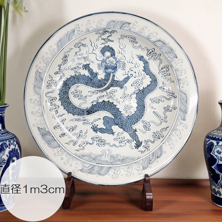皿□古い中国染付け双龍紋中皿 砂高台 古玩 唐物 中国