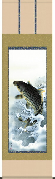 楽天市場】掛け軸／掛軸【鯉】大昇鯉（森山 観月）【送料無料】【代引