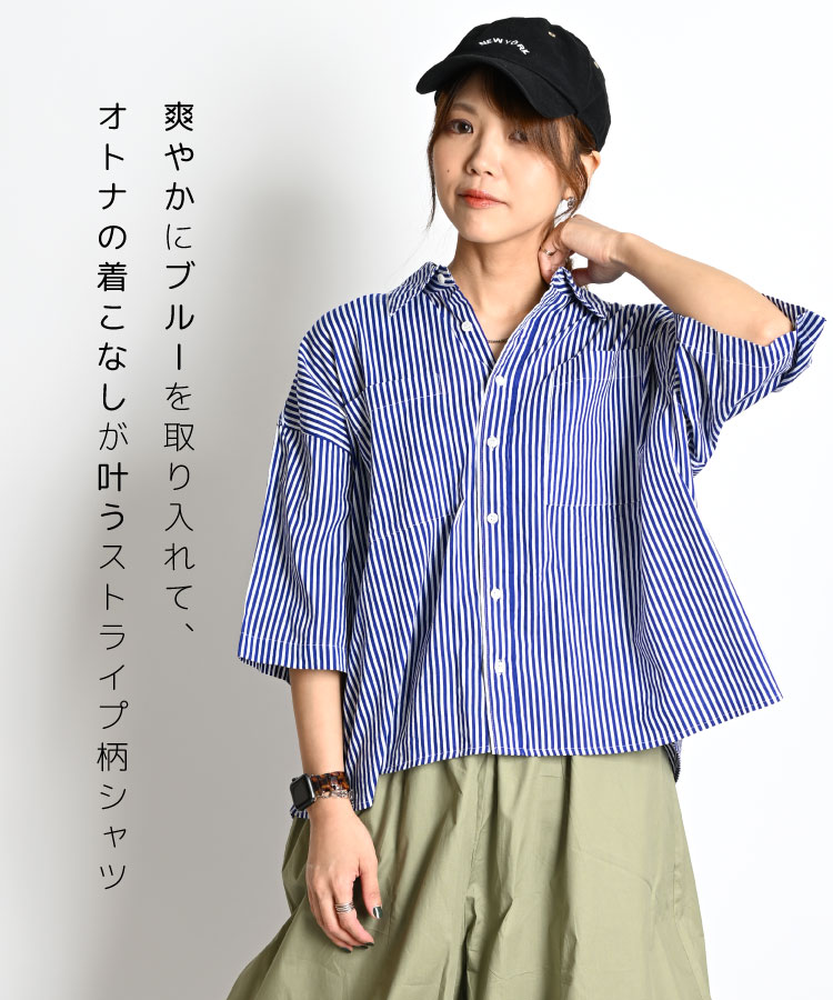 楽天市場】ストライプ シャツ レディース オーバーサイズ ブラウス