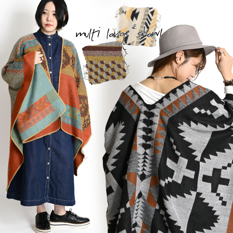 BIGBANG MADE 大判ストール 楽天市場】ストール 大判 レディース 通販