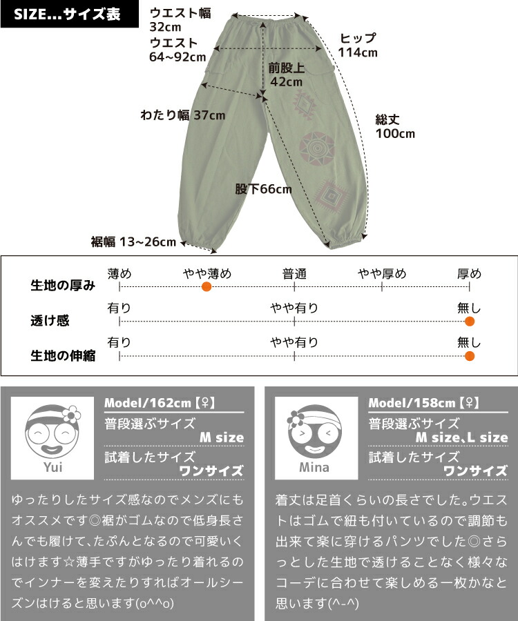 楽天市場】サルエルパンツ メンズ レディース 春 夏 エスニック