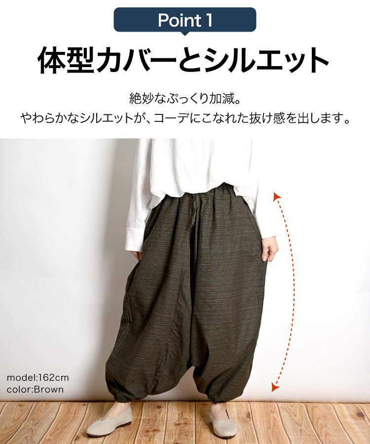 楽天市場】サルエルパンツ メンズ レディース エスニックファッション