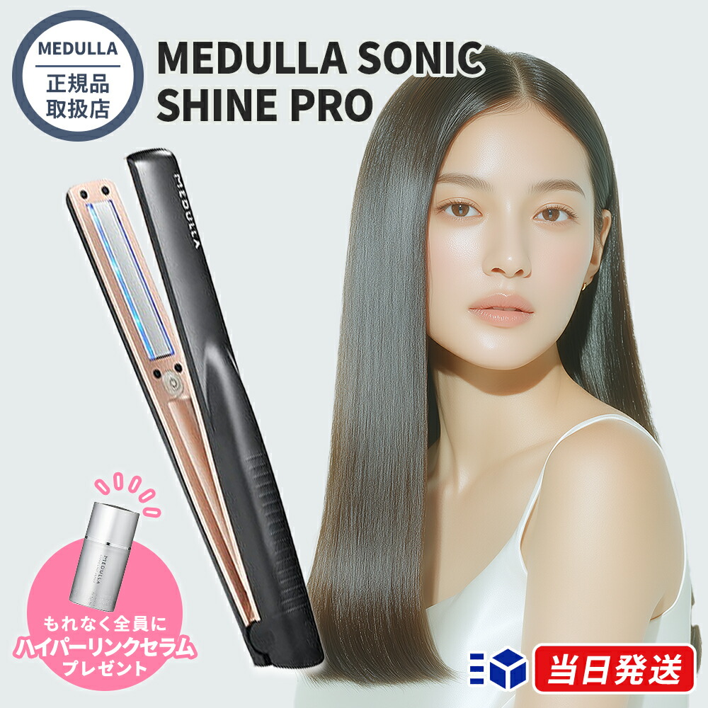 R*i様 MEDULLA ヘアアイロン ブラック/ローズゴールド 買うコスメ