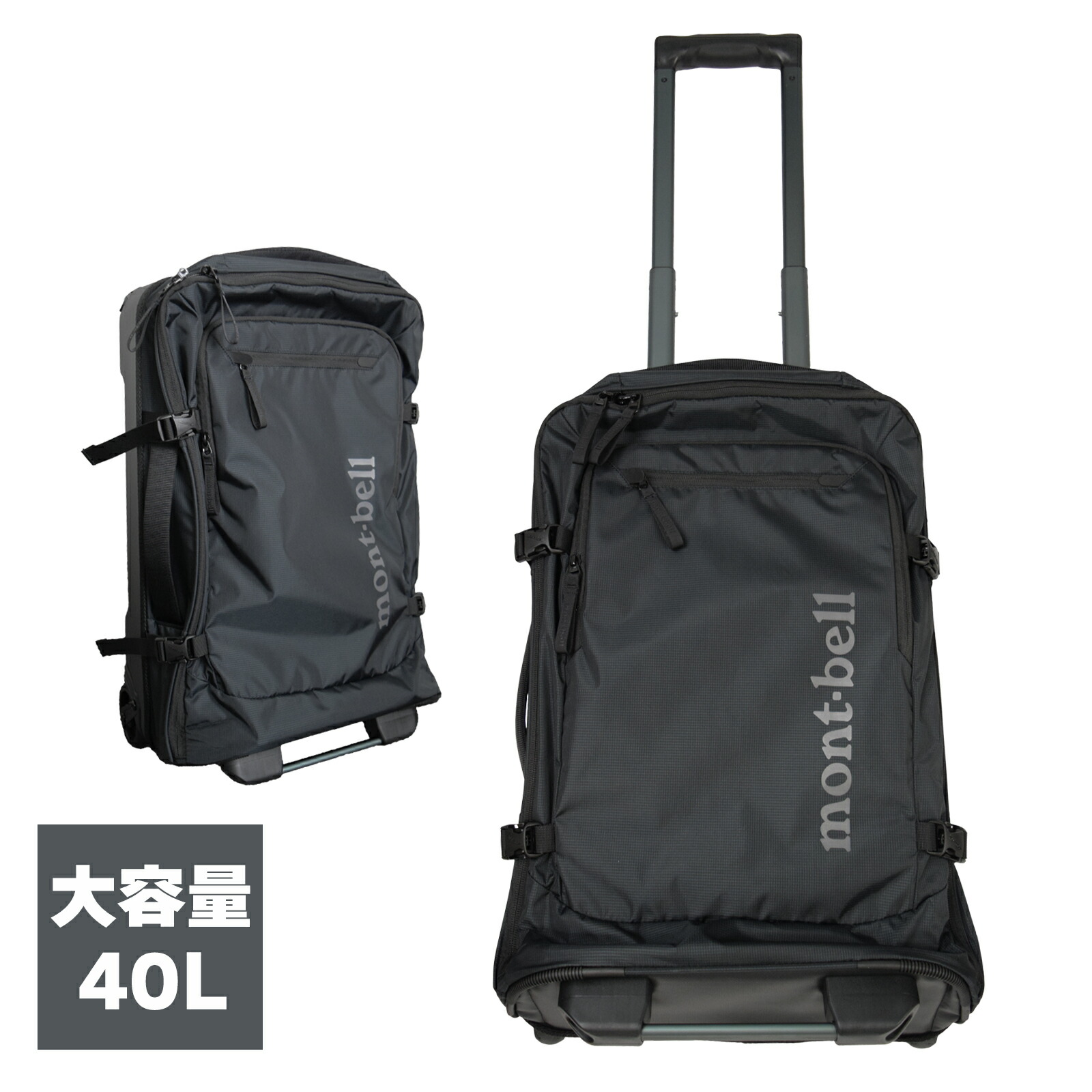 楽天市場】モンベル キャスター付き トラベルバッグ スーツケース