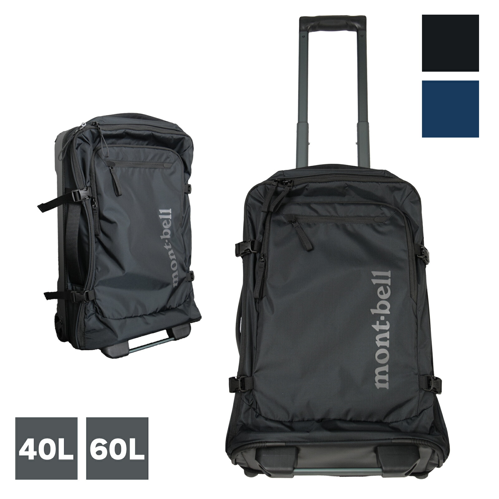 楽天市場】モンベル キャスター付き トラベルバッグ スーツケース