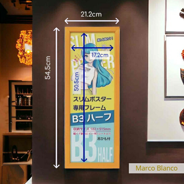 楽天市場】【B3ハーフサイズ】（515×182mm）スリムポスター
