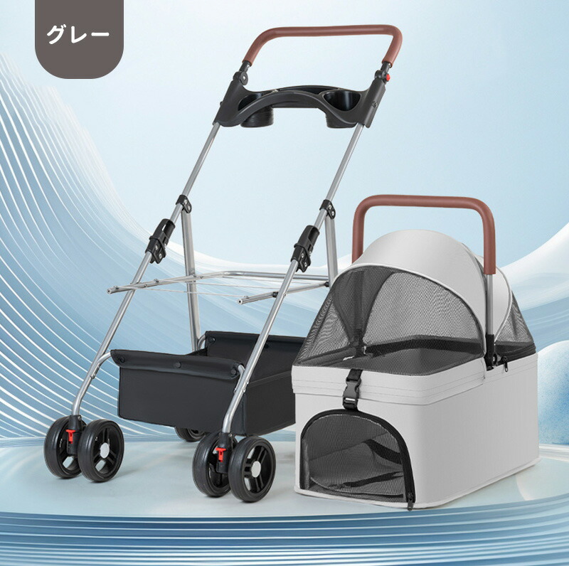 楽天市場】ペットカート 分離式 2way 取り外し可能 折りたたみ ペット
