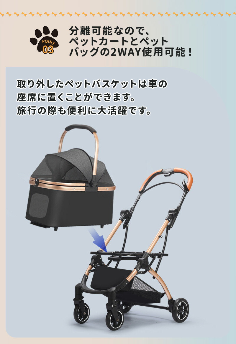 楽天市場】ペットカート 分離式 2way 取り外し可能 折りたたみ ペット