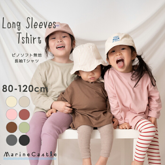 女の子 120 秋冬服 まとめ売り16点！！！ 女の子 まとめ売り120cm